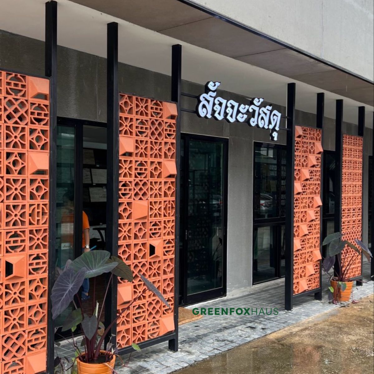 gạch bông gió đỏ trang trí mặt tiền, gạch thông gió đất nung ứng dụng cho công trình ngoại thất hiện đại